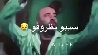 حالات واتس ضحك هستيري 