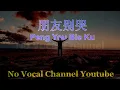 Download Lagu Peng You Bie Ku ( 朋友别哭 ) Male Karaoke Mandarin - No Vocal