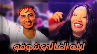 ليله الغالي شوفو والحنه ف كفوفو    الفنانه حنين      دندنها