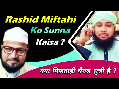 Rashid Miftahi Ko Sunna Kaisa | Kya Miftahi Channel Sunni Hai | Rashid Miftahi Nadvi | exposed