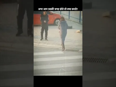 He Tried to Help, But Was Treated Like a Thief