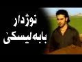 Download Lagu Nojdar M Tahir - Babeliske