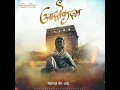 Download Lagu #shivajimaharajstatus Shivaji Maharaj 4k status || Full 4k HD Status || Shivaji Maharaj status