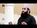 Khalid Hasnain Khalid Best Naat | Sunehri Jaliyan | Studio5 | Official Naat Sharif