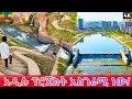Lagu Inside the NEW Addis Ababa Riverside Project: The DAM at Menen Riverside project | Ethiopia 4K walk 