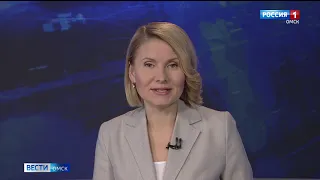 «Вести Омск», дневной эфир от 10 декабря 2020 года