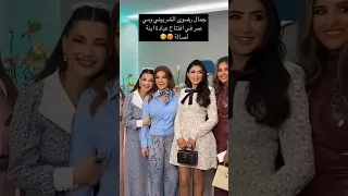 مي عمر ورضوى الشربيني في افتتاح عيادة ابنة أصالة مي عمر رضوى الشربيني 