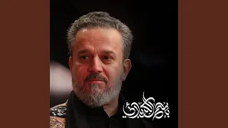 ما أخاف دندنها