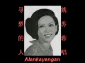 寻梦的人~（姚苏蓉唱）~音质处理~好歌听出好心情。
