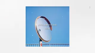 RIRIKO - 虹の色よ鮮やかであれ【Lyric Video】