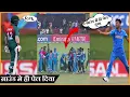 Download Lagu ICC U19 WC Final Ind vs Ban Fight | Cricket Fight |Ind vs Ban Fight in icc uc19 | FactYard | #Shorts