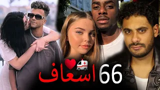    اسعاف   في عنيكي حنان وامان وجنان   دندنها