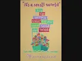 Disneyland Paris It's A Small World soundtrack