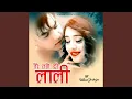 Download Lagu Tere Labon Ki Laali