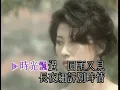 情人知己 - Friend Or Lovers? - Sally Yeh