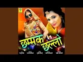 Download Lagu Chammak Challo