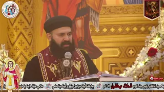 ترنيمة وحدك يا يسوع بصوت ابونا مينا سامي   من كنيسة السيدة العذراء والملاك ميخائيل بأبوقرقاص البلد دندنها