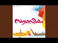 Download Lagu Snehayama Suvarna