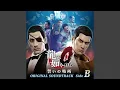 Download Lagu JUDGEMENT-審判- (Brother NISHIKI Edition)
