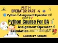Assignment Operator Python Python Tutorial in Hindi