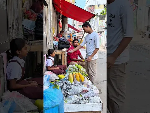 সততার পুরষ্কার অতঃপর ভিডিও টি দেখে চোখে পানি চলে আসলো ||