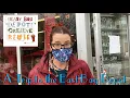A Trip to the East Bay Depot for Creative Reuse Feb 2021 An Inside Look at Blue Moon Designs