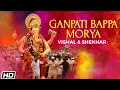 Lagu Ganpati Bappa Morya | Vishal \u0026 Shekhar | Ganpati Song | Ganesh Aarti | Ganesh Chaturthi Special 2025