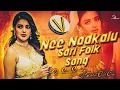 Download Lagu Nee Nadkalu Sari Folk Song Mix By Dj Sai Smiley And Dj Rohith Smiley #djsongsmix