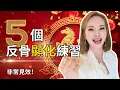 Lagu 【5个反骨显化练习】大年初一最强显化仪式｜让2026彻底升级｜The Most Powerful 2026 New Year Manifestation Ritual｜宇宙姐姐
