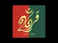 ultras adore e mentalita - li nwa جديد حب و عقلية - لي نوا