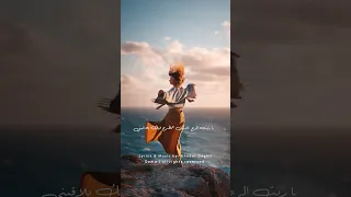 كتير حلوة الاغنية واللحن والتوزيع كلمات الشاعر خضر الدغلي Khodorwriter 