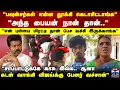 Download Lagu TVK Vijay Manaadu Issue | Perambalur | \