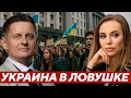 Download Lagu Украина в ловушке: Теракты против соседей, зависимость от солярки и бунт молодёжи - Реутова