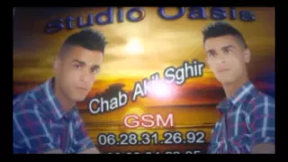 Akile Sgher Rwahi Natfahmo 