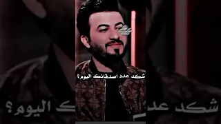 ماعندي حظ بالاصدقاء جم صديق عندك صفه واحد  حالات ستوريات انستا  قلل ناسك عن الاصدقاء دندنها