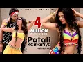 Download Lagu Patli Kamariya More Hai Hai Hai - Raj Kusmy • Anju Kushmi• Chhamiya Item Song Official Lyrical Video