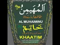 Download Lagu 7.Al-Muhaimin