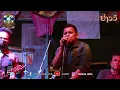ไม่มีประโยชน์ - บ่าววี【ร้านพรรคพวก อาหารใต้ | แสดงสด】