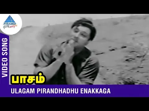 Ulagam Piranthathu - YouTube