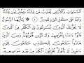 Download Lagu 5 Al Maeda Recited By Abdur Rahman Al sudais