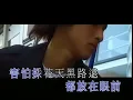 Shine - 燕尾蝶 KTV (4K修復)