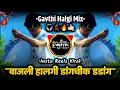Download Lagu Vajali Halgi Dongcheng Dada Dj Song | वाजली हलगी डाउचिंग dj | Instagram Trending Song | DJ Vishya 🎶