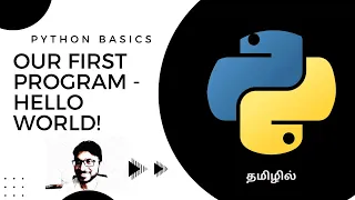 Python - 5