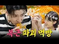 Download Lagu 닭가슴살만 먹고 버틴 박재범 복근.. 흠뻑쇼 직후 대구 곱창맛집가서 라면+소주 폭주먹방💥 | 간절한입 EP.1