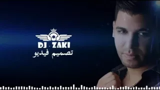 Cheb Fethi 2017 Ya Galbi Winta Takhtik يا قلبي وينتا تخطيك Vidéo Clip Lyrics Officiel 
