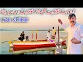 Download Lagu Aj ham na mangla dam sa fish pakar kar Mangla dam ka darmyan ma paky | live shikar 😍