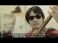 Tattoo Colour - เธอไม่อาจเอารักไปจากหัวใจ [MV]