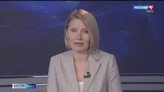 «Вести Омск», утренний эфир от 24 февраля 2021 года