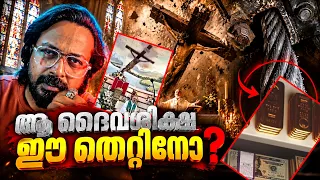 ⁉️ആ ദൈവശിക്ഷ ഈ തെറ്റിനോ? PRIEST AND CROSS ©BeyporeSultan Vlog