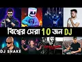 Lagu Top 10 DJ Singer | Dj Snake | Alen Walker | Marshmello | Alok | Furkan Soysal | David  | L2M
